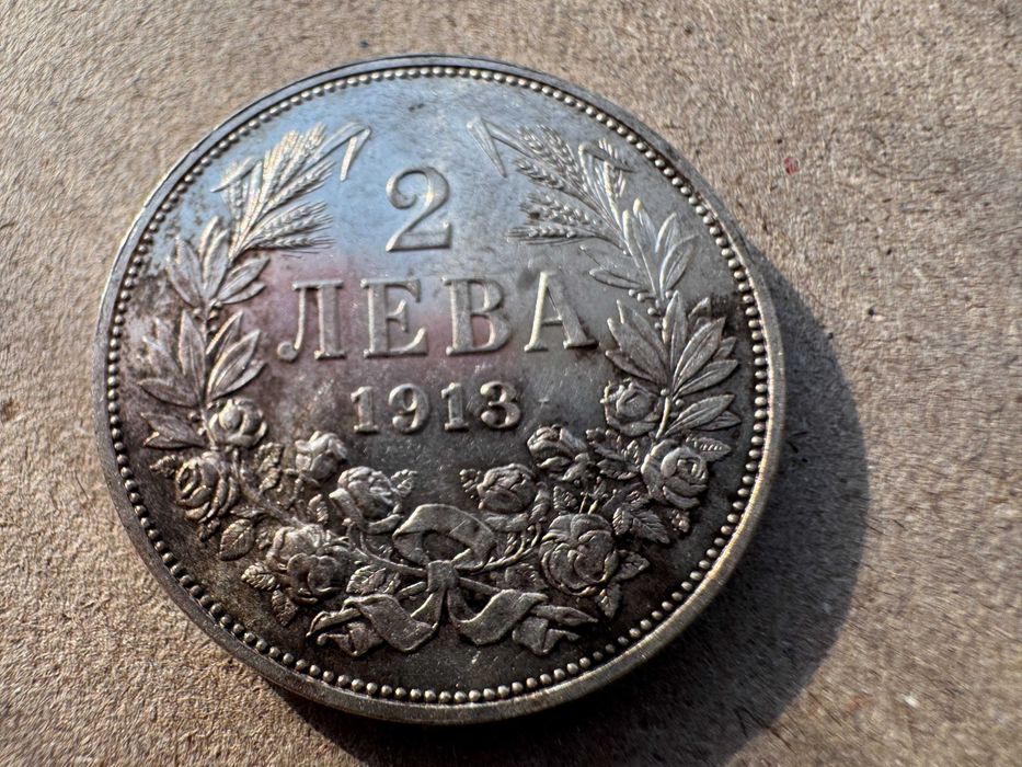 Лот непочиствани сребърни български монети 5 лева 1894, 1 лев 1912 и 2 лева 1913