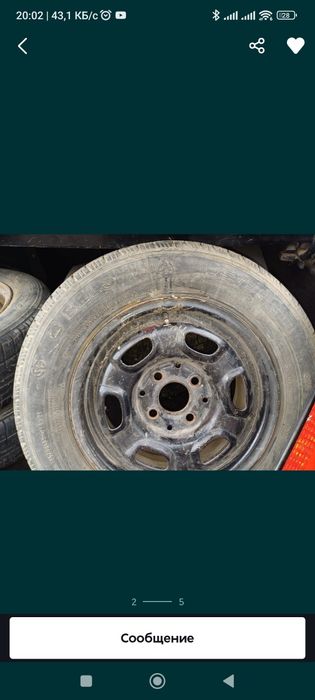 продам шины с дисками 175/70R13