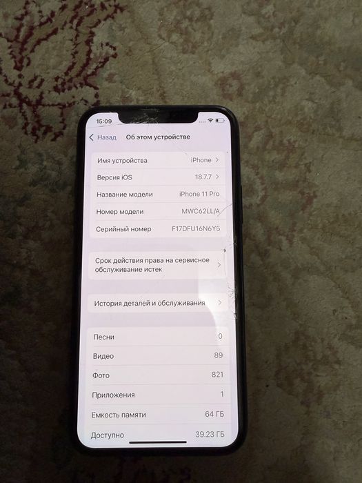 Iphone 11 pro 64gb