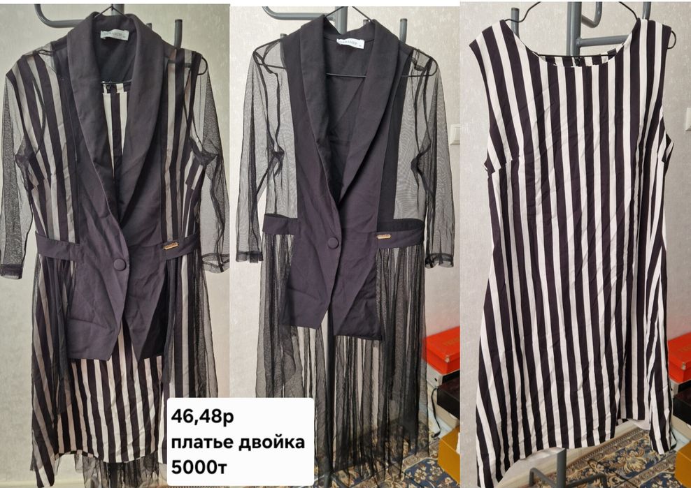 Срочно продается одежды