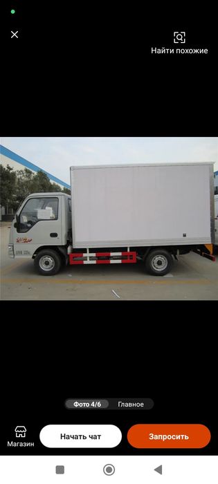 JAC gurzovik sotiladi 2014 yil xolodilnik kanderiyam bor.