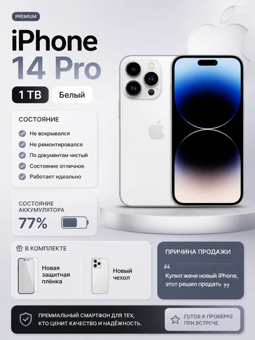 Iphone 14 PRO 1 TB