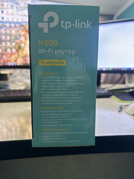 Wifi router sotiladi
