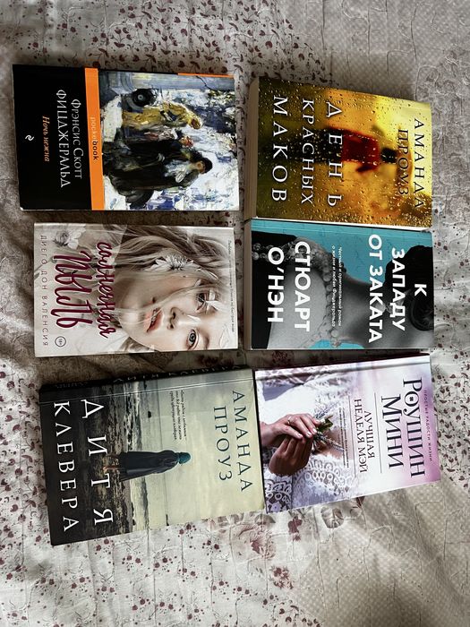 Продаю книги много!