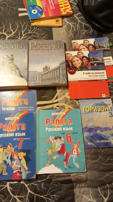 Учебници и помагала