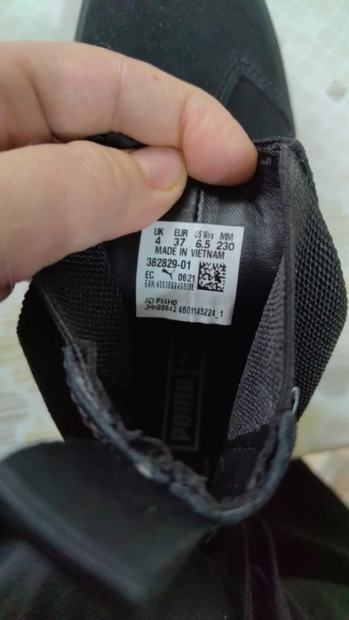 Ботинки замшевые Puma