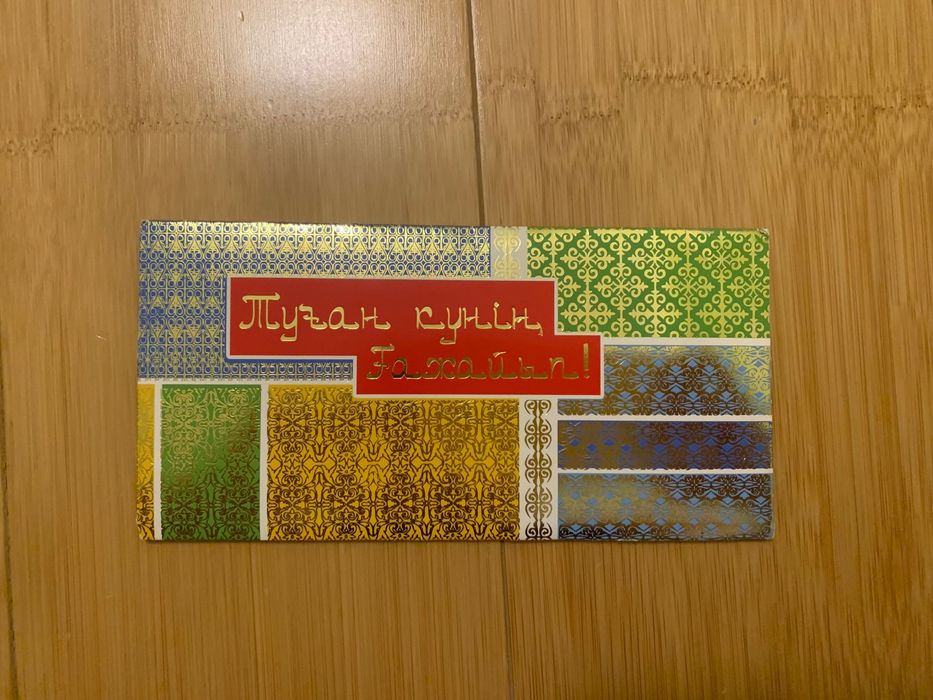 Конверты подарочные для денег