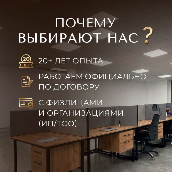 Мебель на заказ
