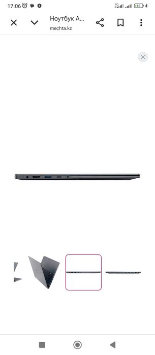 Ноутбук acer e10 plus