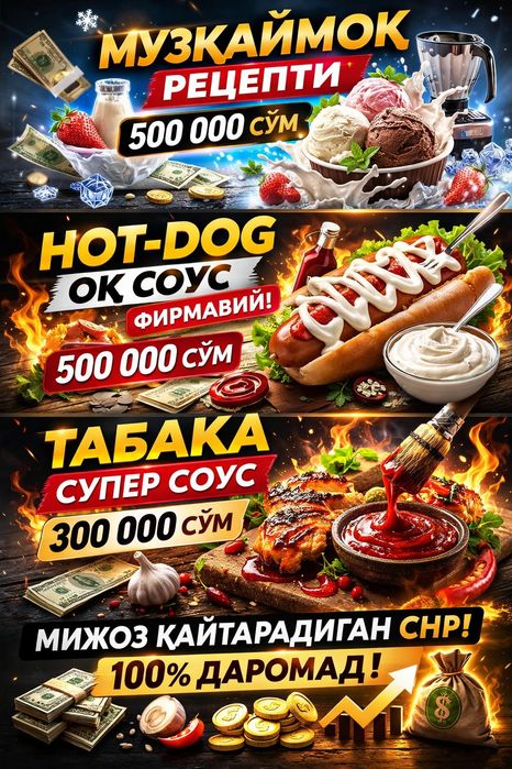 Xot dok sous, tabaka marinad, tabaka sous va muzqaymoq smess retseptla
