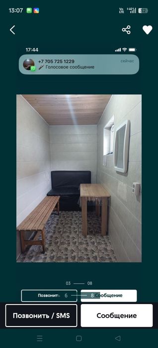 Баня круглосуточное в Талгаре