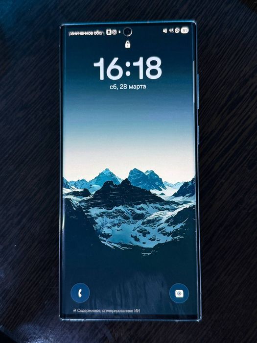 Samsung S22 ultra