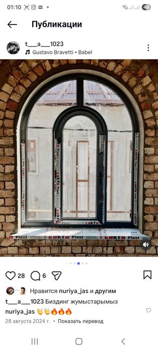 Akafa ekopen okna I dveri