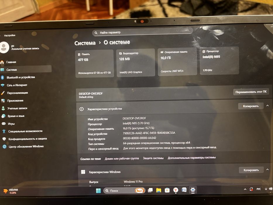 Продам ноутбук в отличном состояни