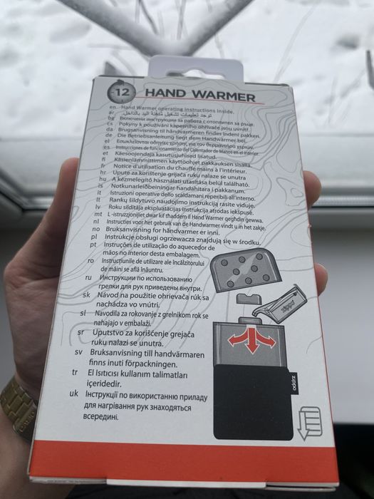 Каталитическая грелка.