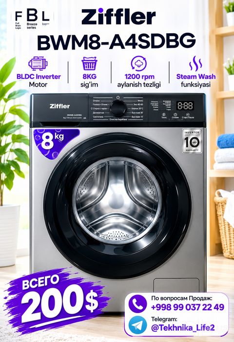 Стиральная машина Ziffler 8kg Официальная Гарантия