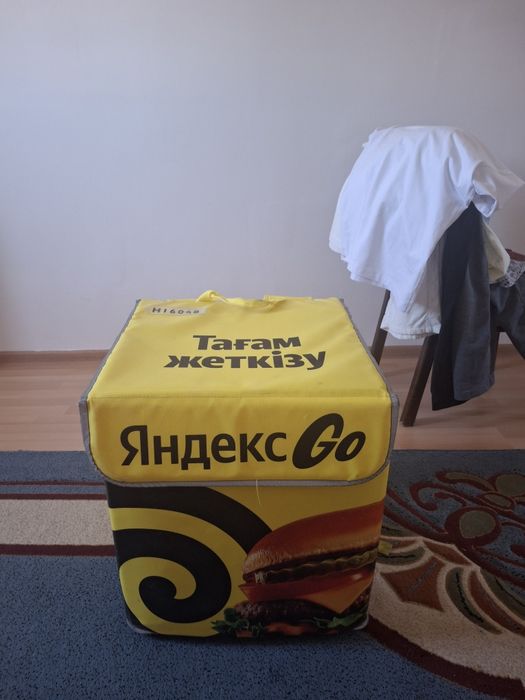 Сумка для доставки
