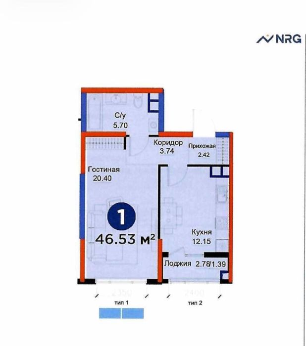 Продается ЖК NRG MAFTUN MAKON 2/ 2/4