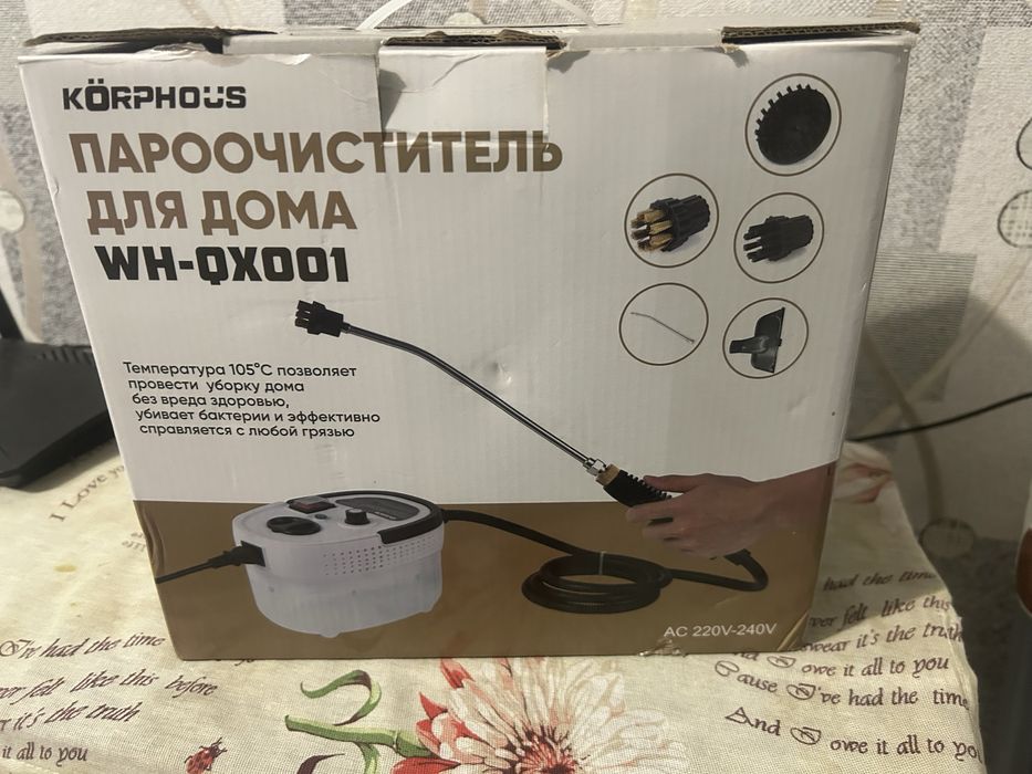 Продам пароочиститель для дома