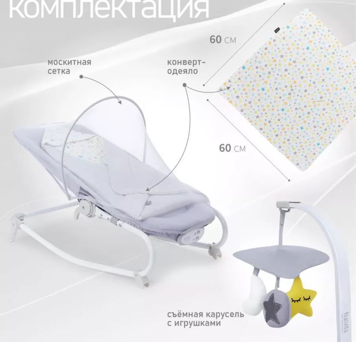Шезлонг в отличном состоянии доставка