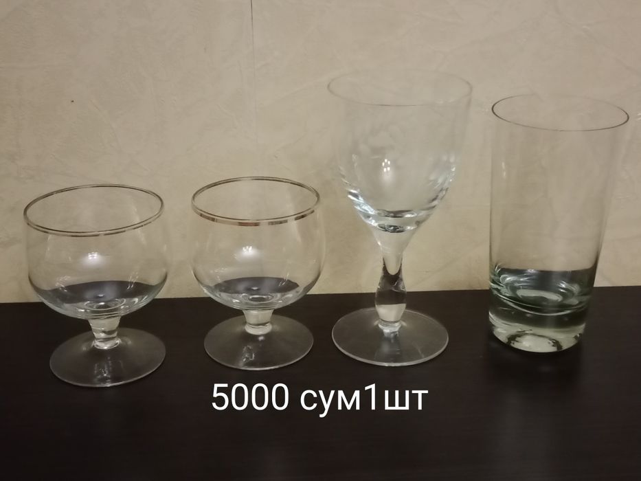 Продам набор разные стаканы