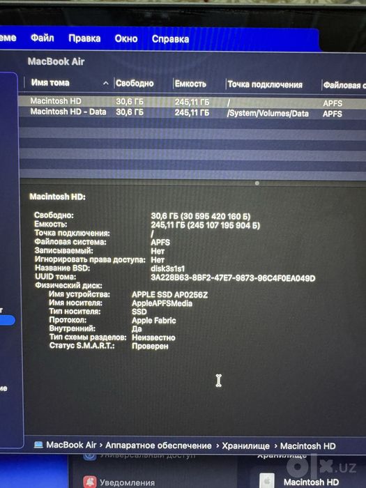 Apple MacBook air M2 2022 8/256gb