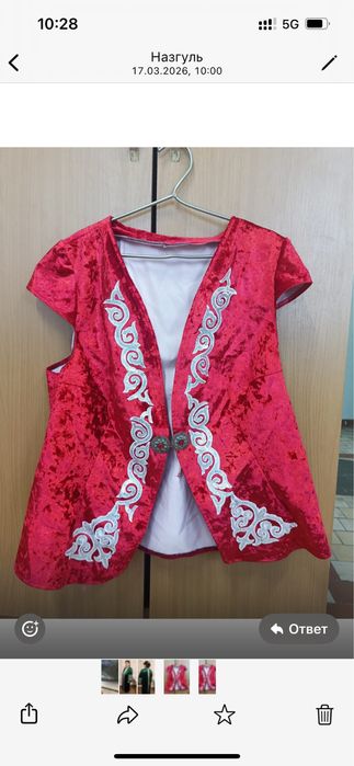 Продам этно жилет