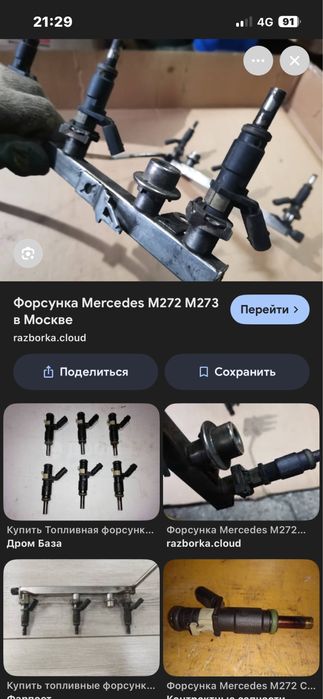 W 211 запчасти Датчики 272 двигатель