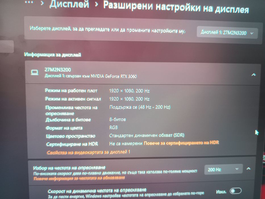 2 монитора 27 и 24