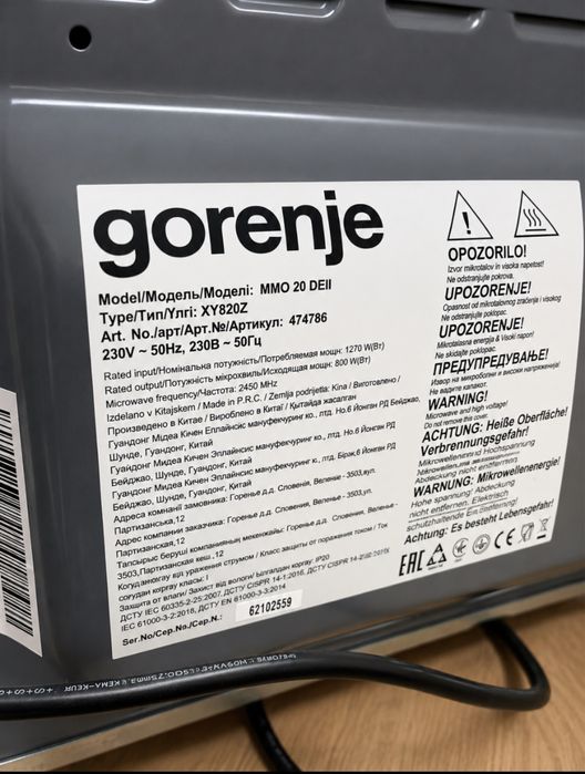 Микровълнова фурна Gorenje MMO 20 DEII – 20 л. 800 W отлично състояние