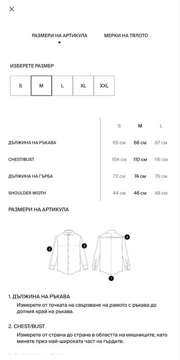 Massimo dutti - 100% лен - LIME - размер М