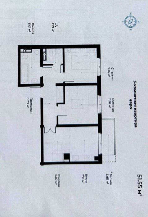 СРОЧНО!! Продается евро 3х-ком. квартира ЖК"OzZamin", масжид Исломота