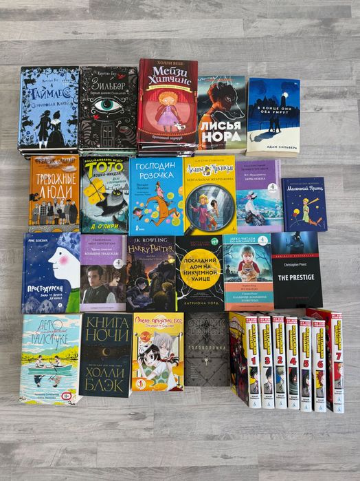 Книги по 1000 и 1500