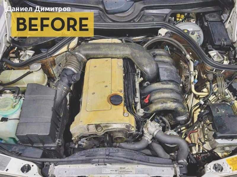 Почистване със сух лед