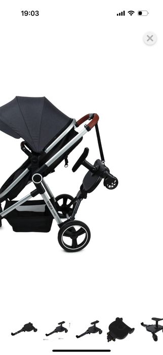 Подножка для коляски