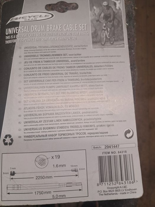 Жило за спирачки на велосипед