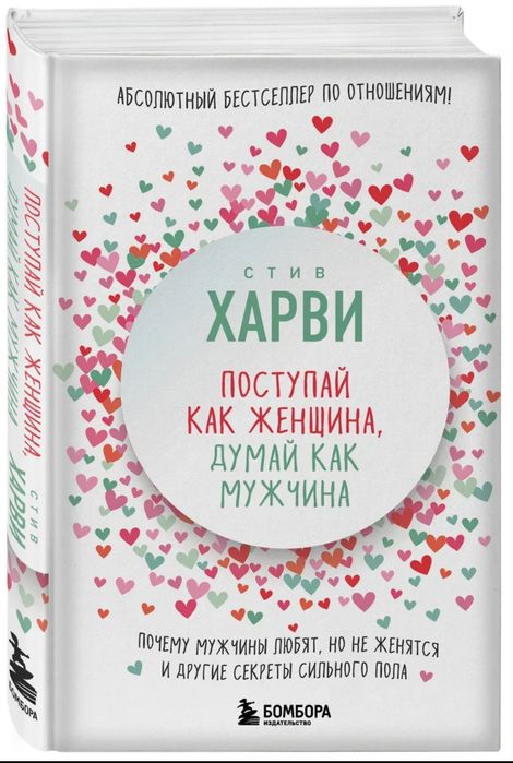 Продаются НОВЫЕ книги