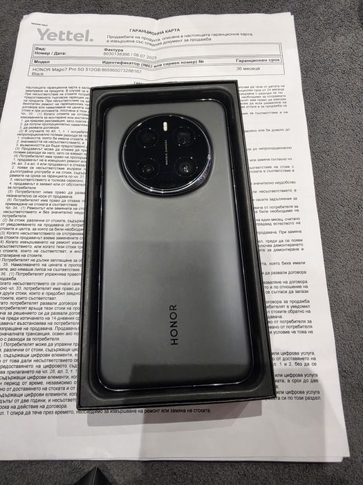 Honor Magic 7 Pro 512 GB  Гаранционен към Yettel още 2 години гаранция