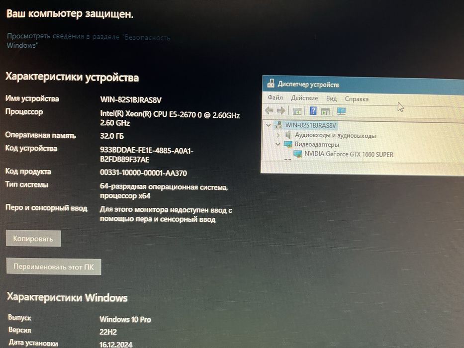 Игровой сетап в идеальном состояние