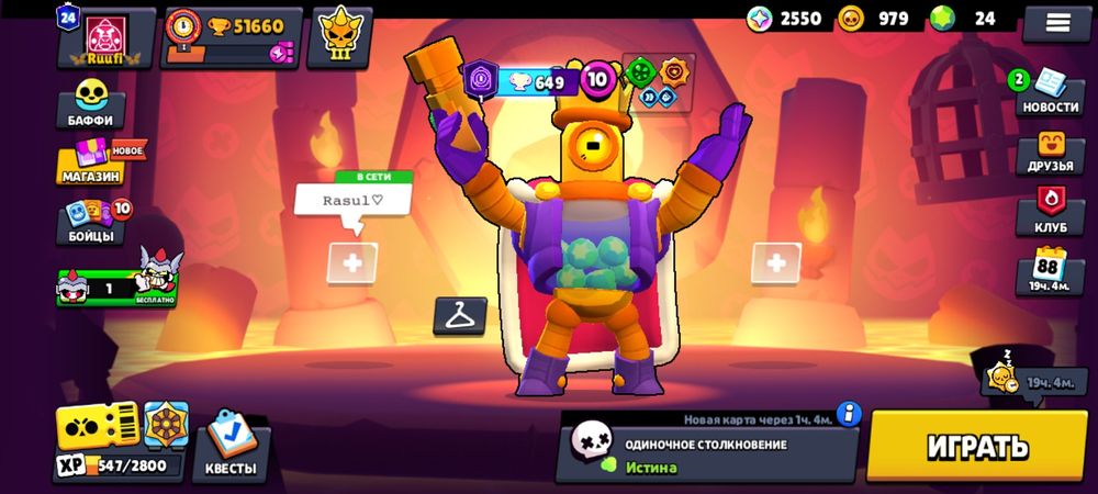 Продам аккаунт в бравл старс