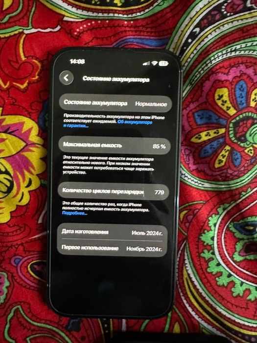 Обмен, айфон 15 128 гб