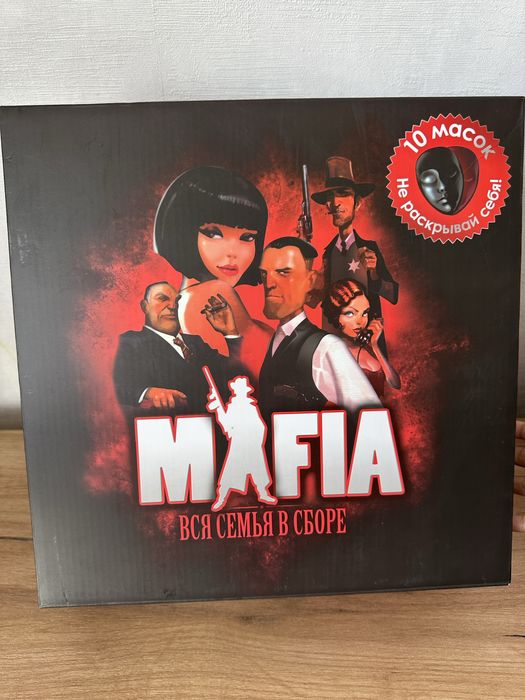 Мафия игра от 10-ти человек