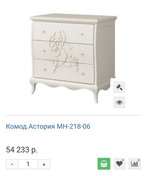 Комод Астория Белоруссия!