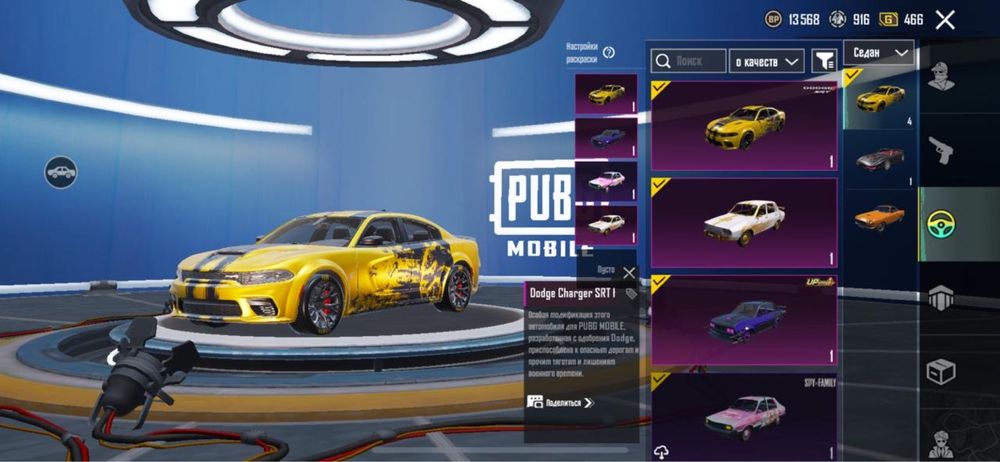 Продам аккаунт в пабгм