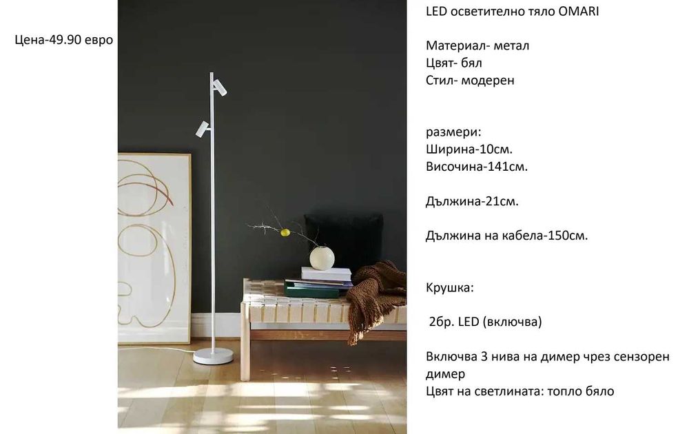 Разчистваме СКЛАДА различни модели