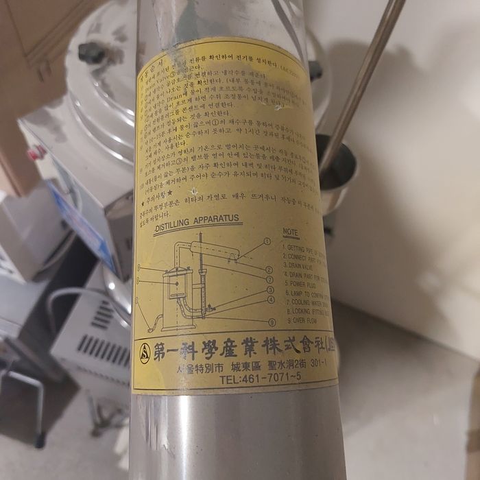 Дистиллятор хорошо работает ток 3кв