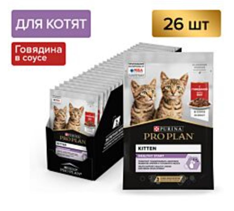 Влажный корм Про План Pro Plan ,паучи.