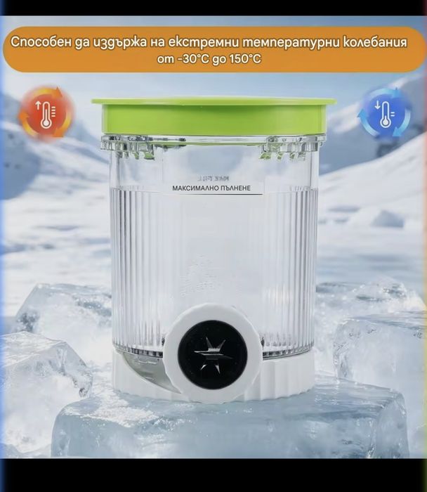 Резервни контейнери за съхранение на  сладолед Ninja foodi  Swirl NC700 NC701 серия.