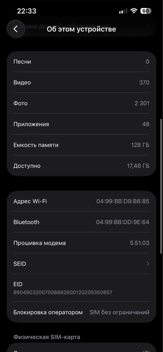 Iphone 13 blu 128g original