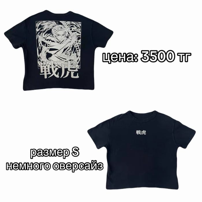 продажа новых вещей